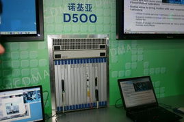 穿越時(shí)代的印記 2004年中國(guó)國(guó)際通信設(shè)備技術(shù)展諾基亞展臺(tái)縱覽