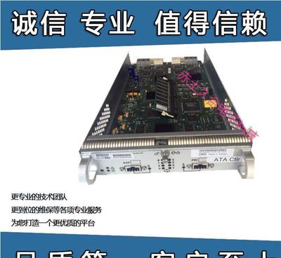 EMC CX300與CX700存儲(chǔ)控制卡H0442-1180全解析 價(jià)格、廠家與技術(shù)服務(wù)指南