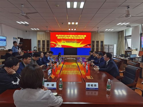 中國(guó)電科網(wǎng)絡(luò)通信研究院院長(zhǎng)一行蒞臨交流，共促天地一體頻譜認(rèn)知智能技術(shù)發(fā)展
