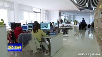 數(shù)字賦能，精準(zhǔn)滴灌 煙臺(tái)以信息電子技術(shù)服務(wù)升級(jí)普惠金融，助力小微企業(yè)行穩(wěn)致遠(yuǎn)