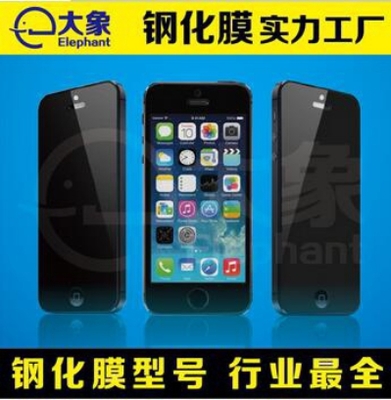 iPhone 7熱彎鋼化膜全面解析 東莞市大象電子科技的專業(yè)產(chǎn)品與服務(wù)